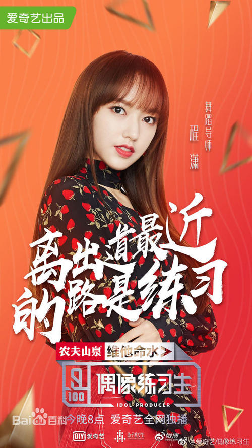 制作中国离婚证